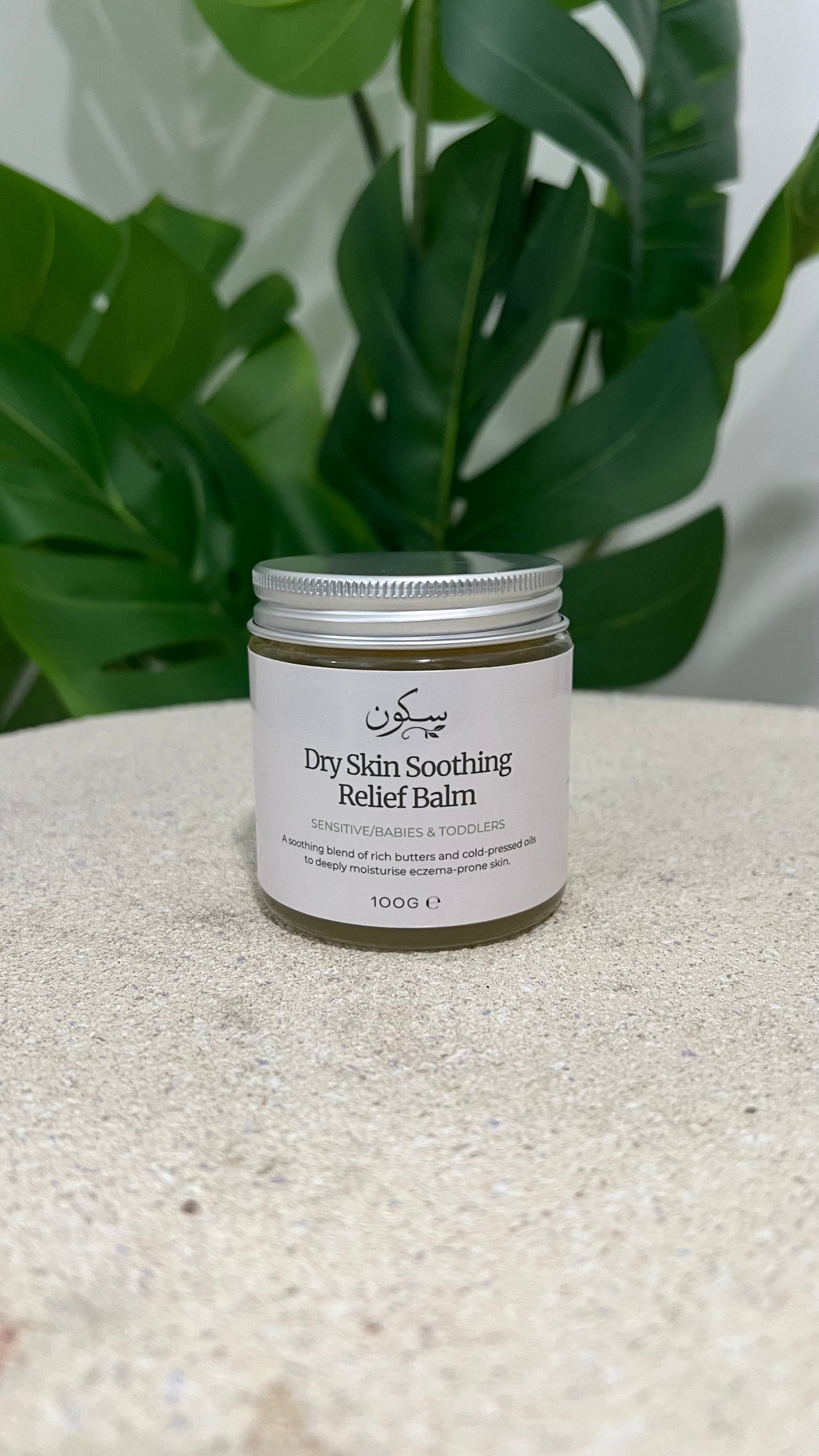 Sukoon Dry Skin Relief Balm - Aafiyah Wellness Clinic