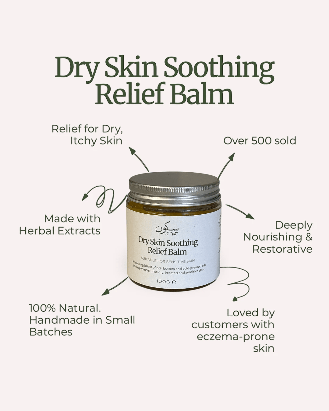 Sukoon Dry Skin Relief Balm - Aafiyah Wellness Clinic