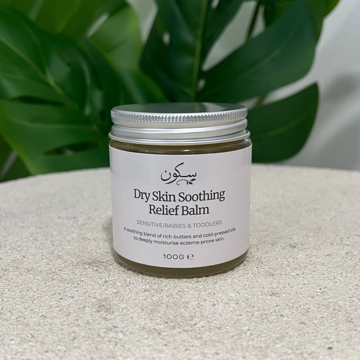 Sukoon Dry Skin Relief Balm - Aafiyah Wellness Clinic