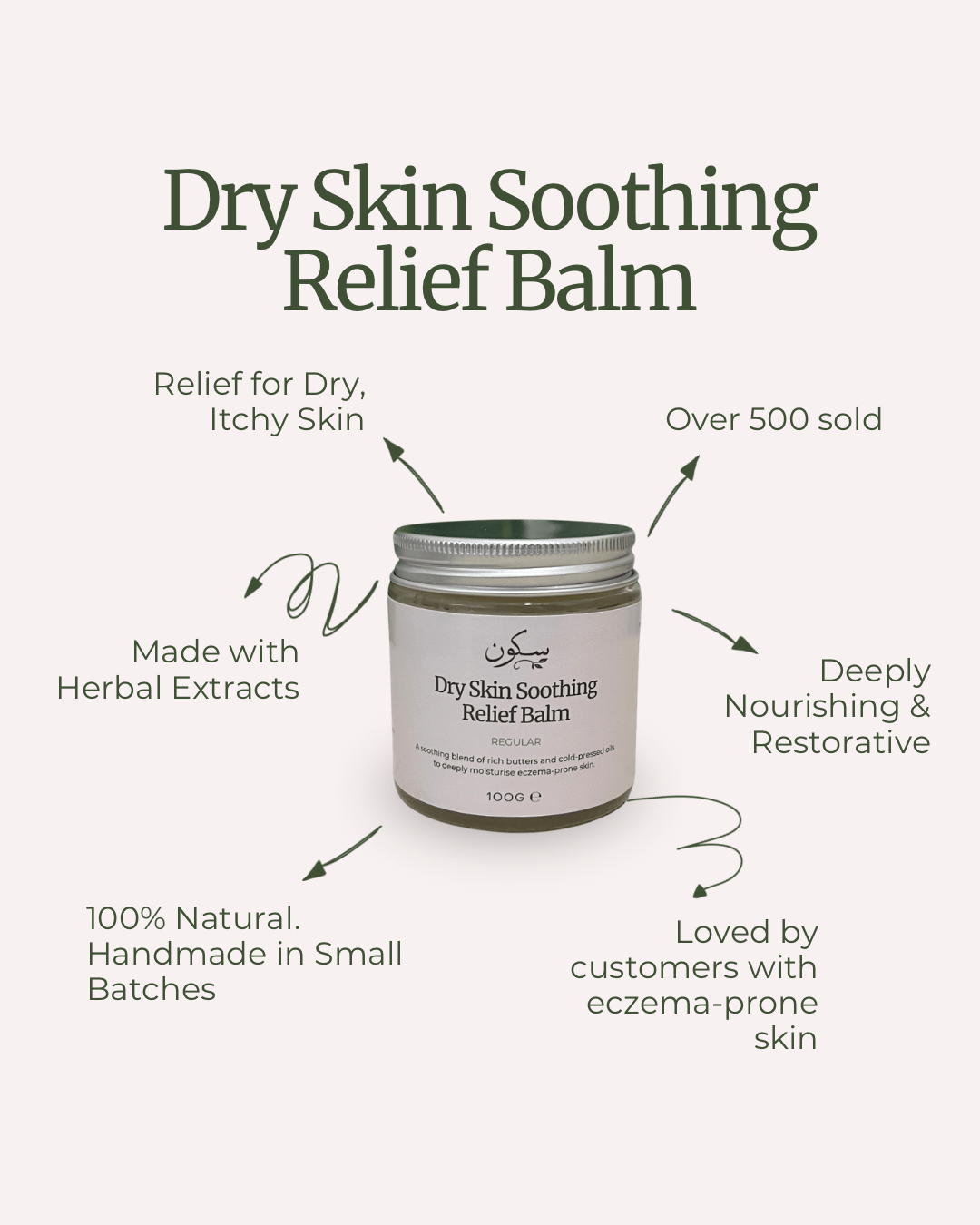Sukoon Dry Skin Relief Balm - Aafiyah Wellness Clinic