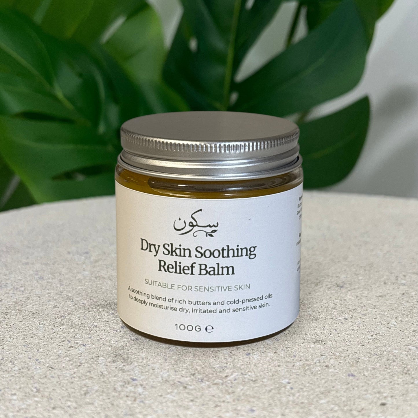 Sukoon Dry Skin Relief Balm - Aafiyah Wellness Clinic